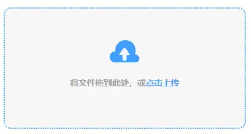 博鱼下载地址使用讲解 - 添加文件